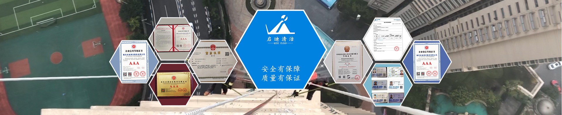 服務(wù)項(xiàng)目