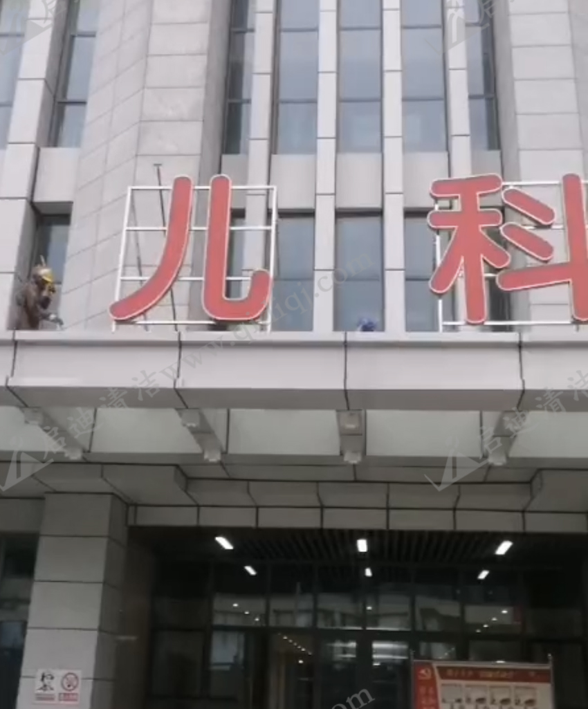 三峽醫(yī)院